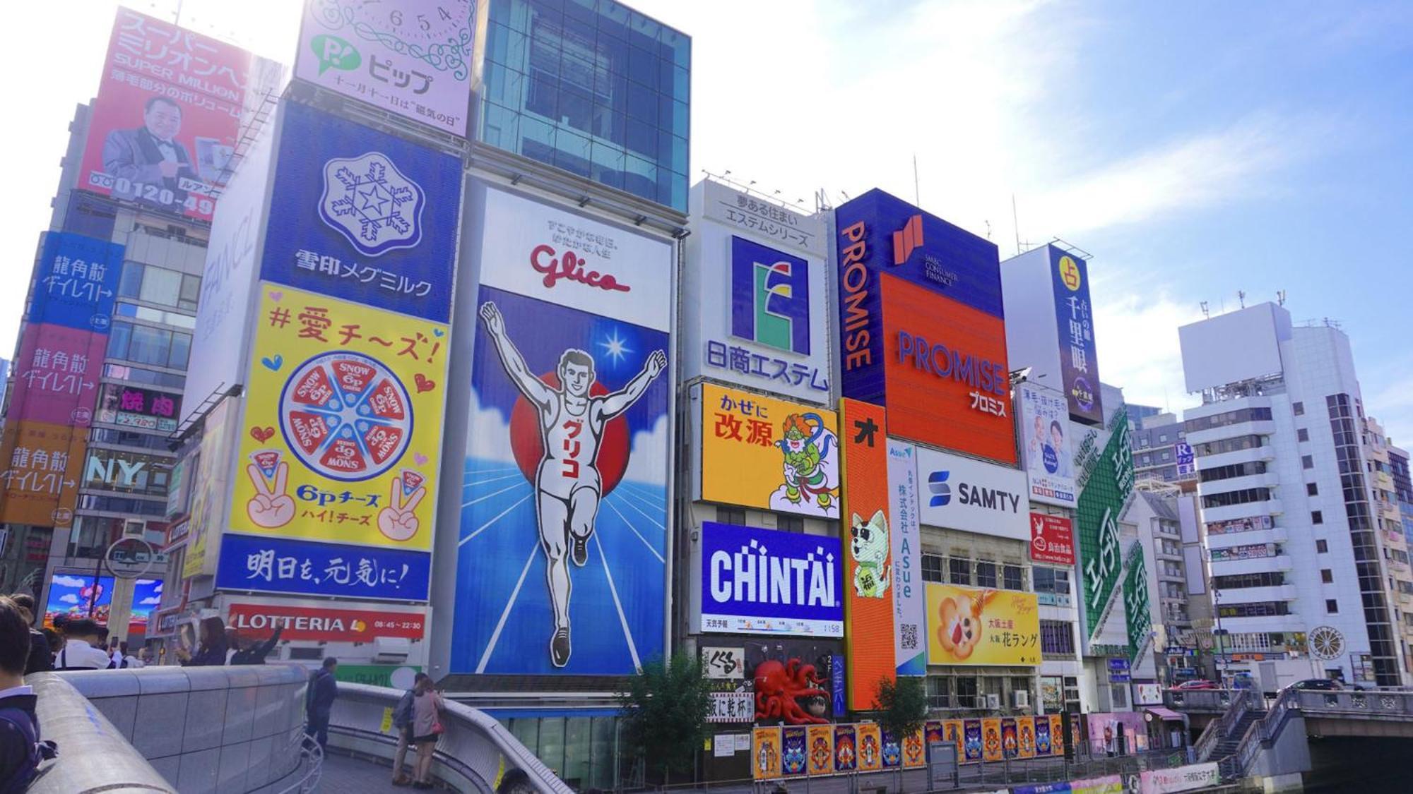 Toyoko Inn Osaka Jr Noda Ekimae Exteriér fotografie